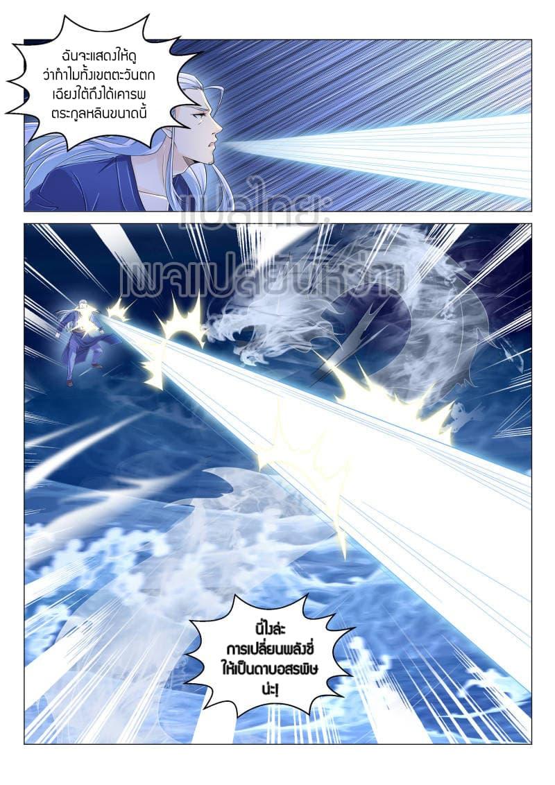 Manga-lc-com อ่านมังงะ อ่านการ์ตูน ออนไลน์ ฟรี Rebirth Of the Urban Immortal Cultivator ตอนที่ 1 2 3 4 5 6 7 8 9 10 11 12 13 14 ฟรี ไม่มีโฆษณา Manga-lc - อ่าน มังงะ อ่าน การ์ตูน ออนไลน์ อ่านมังงะ ฟรี