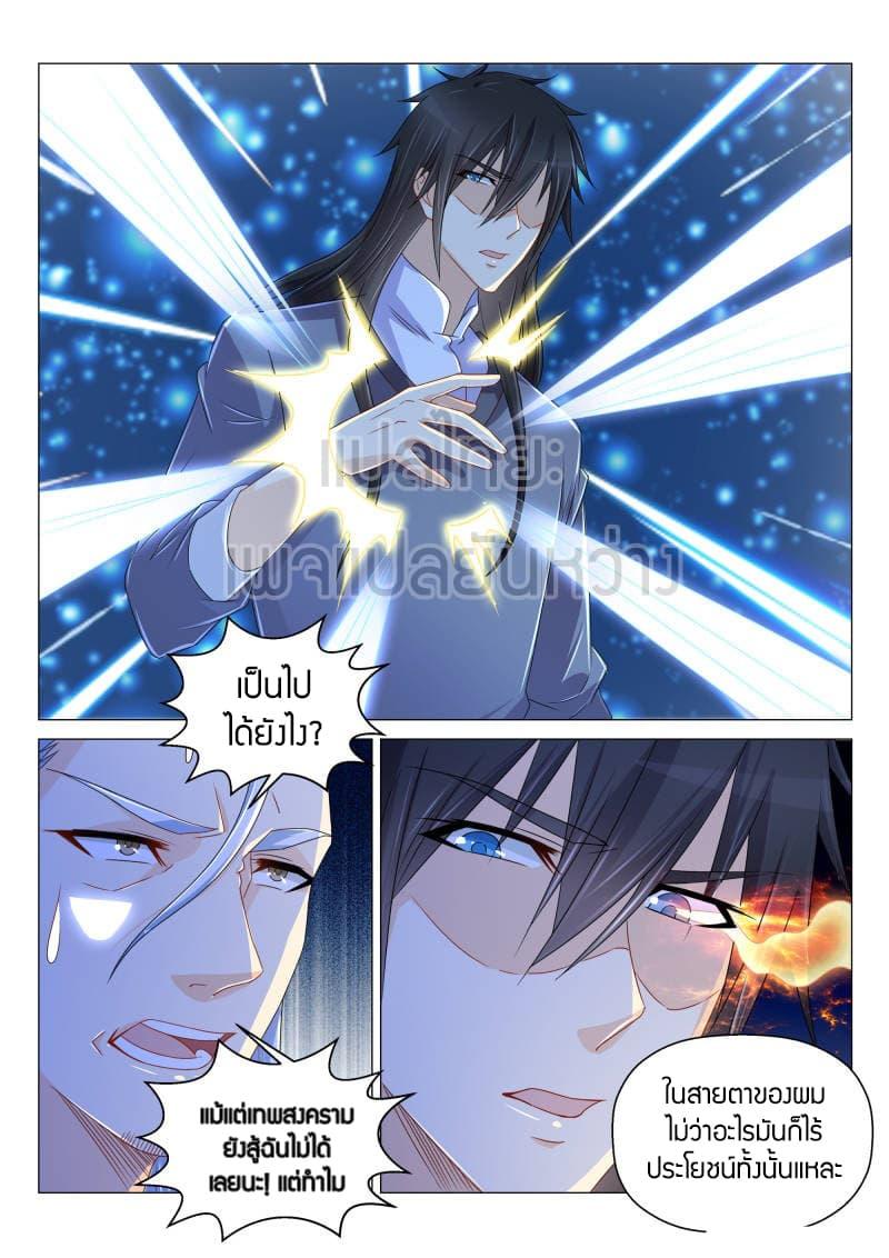 Manga-lc-com อ่านมังงะ อ่านการ์ตูน ออนไลน์ ฟรี Rebirth Of the Urban Immortal Cultivator ตอนที่ 1 2 3 4 5 6 7 8 9 10 11 12 13 14 ฟรี ไม่มีโฆษณา Manga-lc - อ่าน มังงะ อ่าน การ์ตูน ออนไลน์ อ่านมังงะ ฟรี