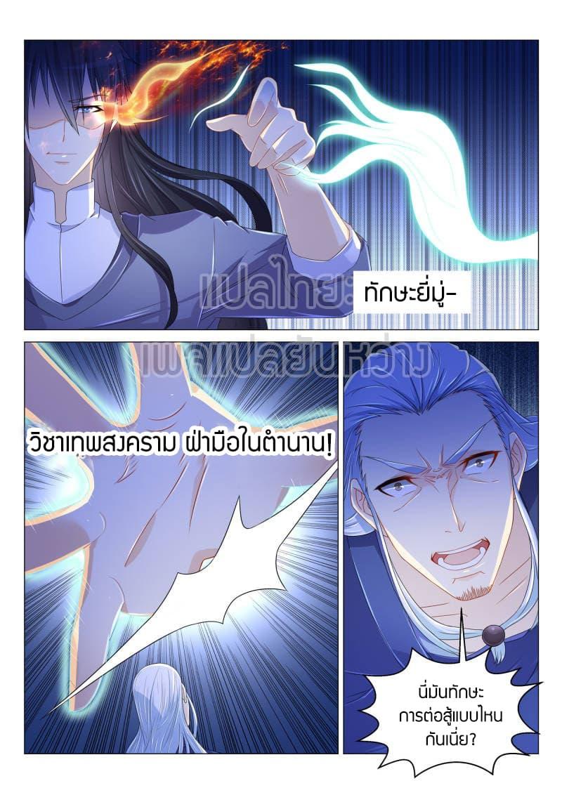 Manga-lc-com อ่านมังงะ อ่านการ์ตูน ออนไลน์ ฟรี Rebirth Of the Urban Immortal Cultivator ตอนที่ 1 2 3 4 5 6 7 8 9 10 11 12 13 14 ฟรี ไม่มีโฆษณา Manga-lc - อ่าน มังงะ อ่าน การ์ตูน ออนไลน์ อ่านมังงะ ฟรี