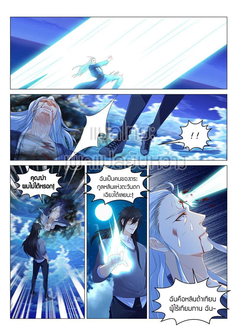 Manga-lc-com อ่านมังงะ อ่านการ์ตูน ออนไลน์ ฟรี Rebirth Of the Urban Immortal Cultivator ตอนที่ 1 2 3 4 5 6 7 8 9 10 11 12 13 14 ฟรี ไม่มีโฆษณา Manga-lc - อ่าน มังงะ อ่าน การ์ตูน ออนไลน์ อ่านมังงะ ฟรี