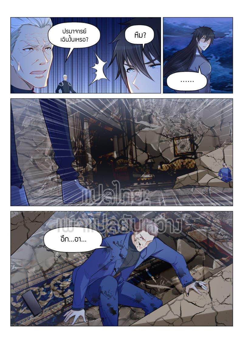 Manga-lc-com อ่านมังงะ อ่านการ์ตูน ออนไลน์ ฟรี Rebirth Of the Urban Immortal Cultivator ตอนที่ 1 2 3 4 5 6 7 8 9 10 11 12 13 14 ฟรี ไม่มีโฆษณา Manga-lc - อ่าน มังงะ อ่าน การ์ตูน ออนไลน์ อ่านมังงะ ฟรี