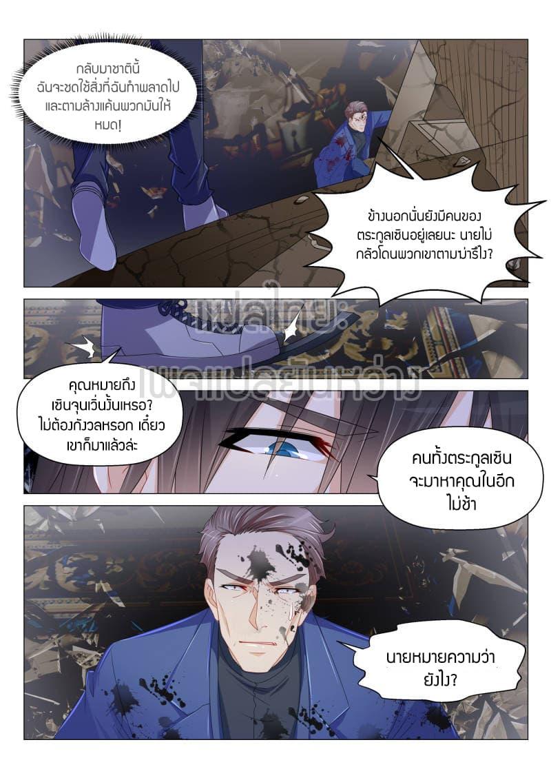 Manga-lc-com อ่านมังงะ อ่านการ์ตูน ออนไลน์ ฟรี Rebirth Of the Urban Immortal Cultivator ตอนที่ 1 2 3 4 5 6 7 8 9 10 11 12 13 14 ฟรี ไม่มีโฆษณา Manga-lc - อ่าน มังงะ อ่าน การ์ตูน ออนไลน์ อ่านมังงะ ฟรี