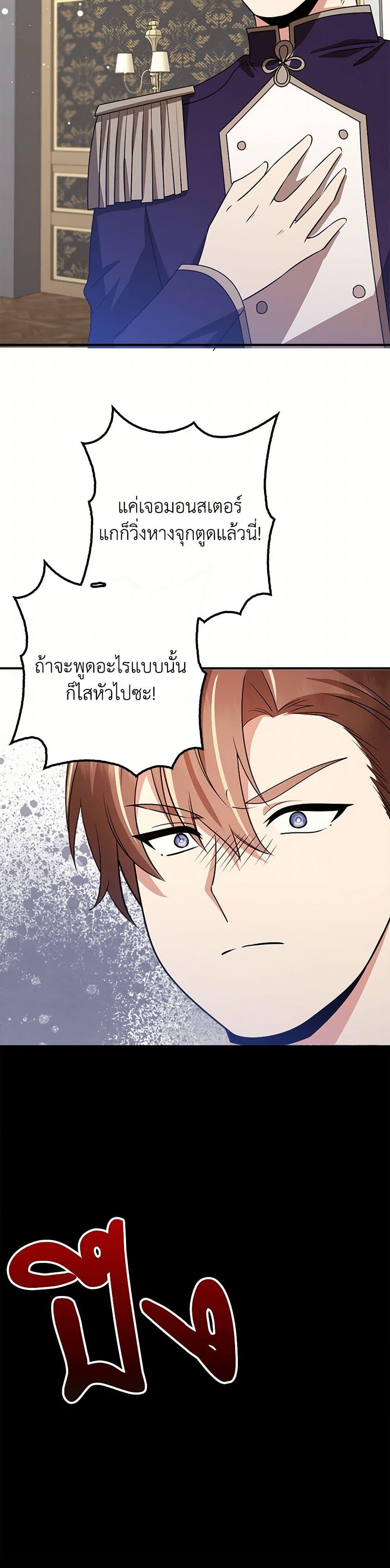 Manga-lc-com อ่านมังงะ อ่านการ์ตูน ออนไลน์ ฟรี The Dungeon’s Dying S-Class Lady ตอนที่ 1 2 3 4 5 6 7 8 9 10 11 12 13 14 ฟรี ไม่มีโฆษณา Manga-lc - อ่าน มังงะ อ่าน การ์ตูน ออนไลน์ อ่านมังงะ ฟรี