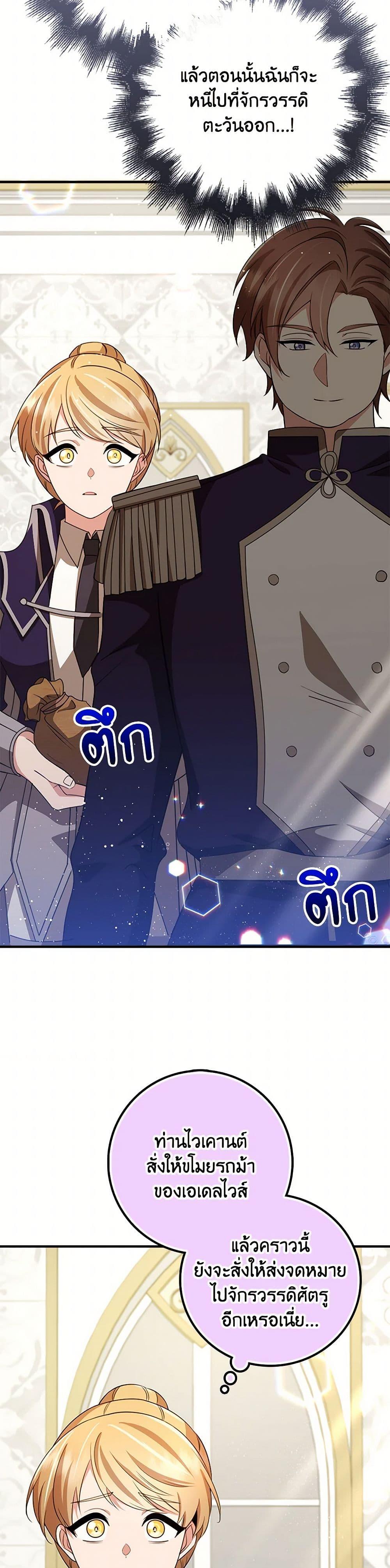 Manga-lc-com อ่านมังงะ อ่านการ์ตูน ออนไลน์ ฟรี The Dungeon’s Dying S-Class Lady ตอนที่ 1 2 3 4 5 6 7 8 9 10 11 12 13 14 ฟรี ไม่มีโฆษณา Manga-lc - อ่าน มังงะ อ่าน การ์ตูน ออนไลน์ อ่านมังงะ ฟรี