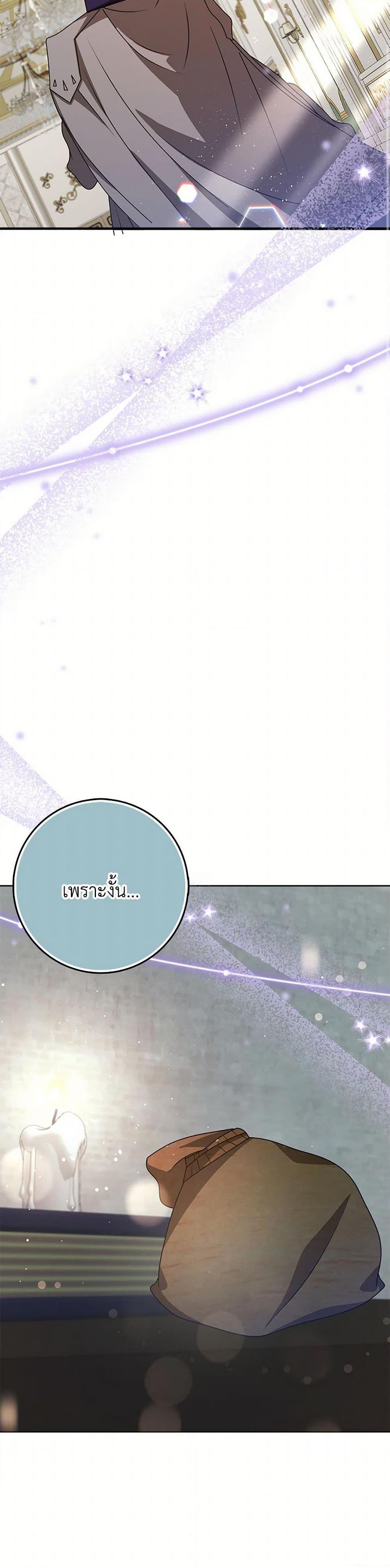 Manga-lc-com อ่านมังงะ อ่านการ์ตูน ออนไลน์ ฟรี The Dungeon’s Dying S-Class Lady ตอนที่ 1 2 3 4 5 6 7 8 9 10 11 12 13 14 ฟรี ไม่มีโฆษณา Manga-lc - อ่าน มังงะ อ่าน การ์ตูน ออนไลน์ อ่านมังงะ ฟรี