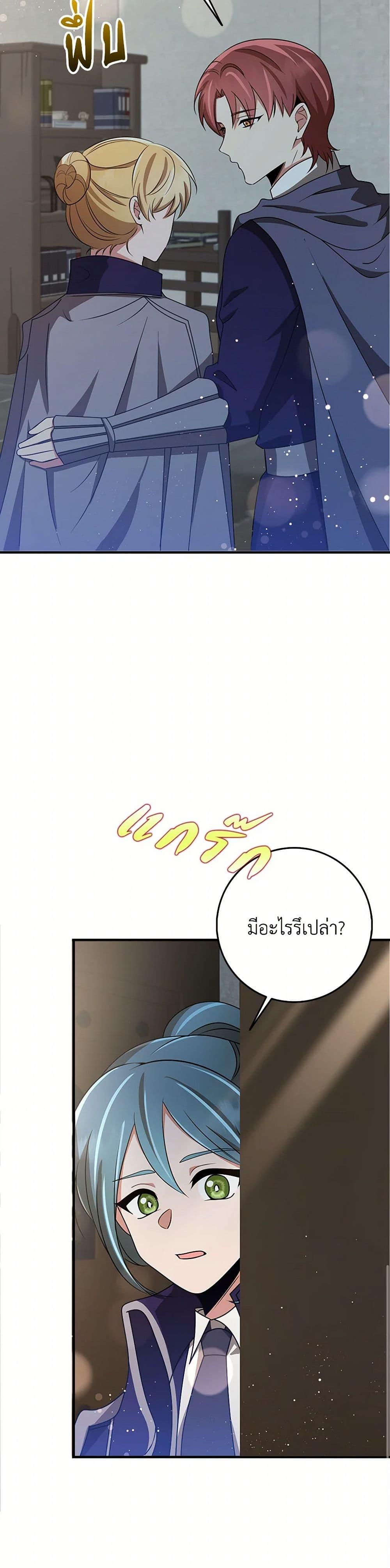 Manga-lc-com อ่านมังงะ อ่านการ์ตูน ออนไลน์ ฟรี The Dungeon’s Dying S-Class Lady ตอนที่ 1 2 3 4 5 6 7 8 9 10 11 12 13 14 ฟรี ไม่มีโฆษณา Manga-lc - อ่าน มังงะ อ่าน การ์ตูน ออนไลน์ อ่านมังงะ ฟรี