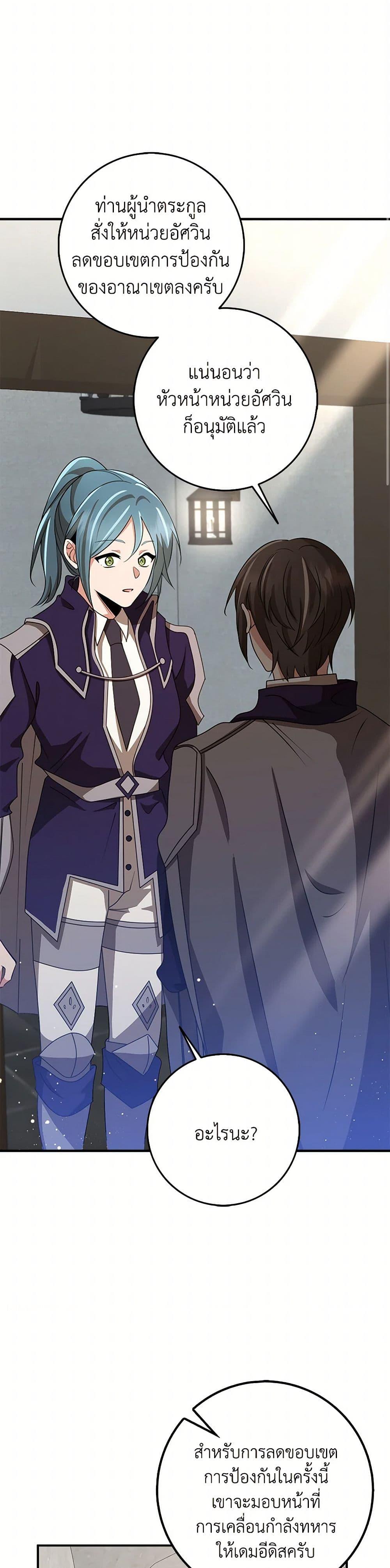 Manga-lc-com อ่านมังงะ อ่านการ์ตูน ออนไลน์ ฟรี The Dungeon’s Dying S-Class Lady ตอนที่ 1 2 3 4 5 6 7 8 9 10 11 12 13 14 ฟรี ไม่มีโฆษณา Manga-lc - อ่าน มังงะ อ่าน การ์ตูน ออนไลน์ อ่านมังงะ ฟรี