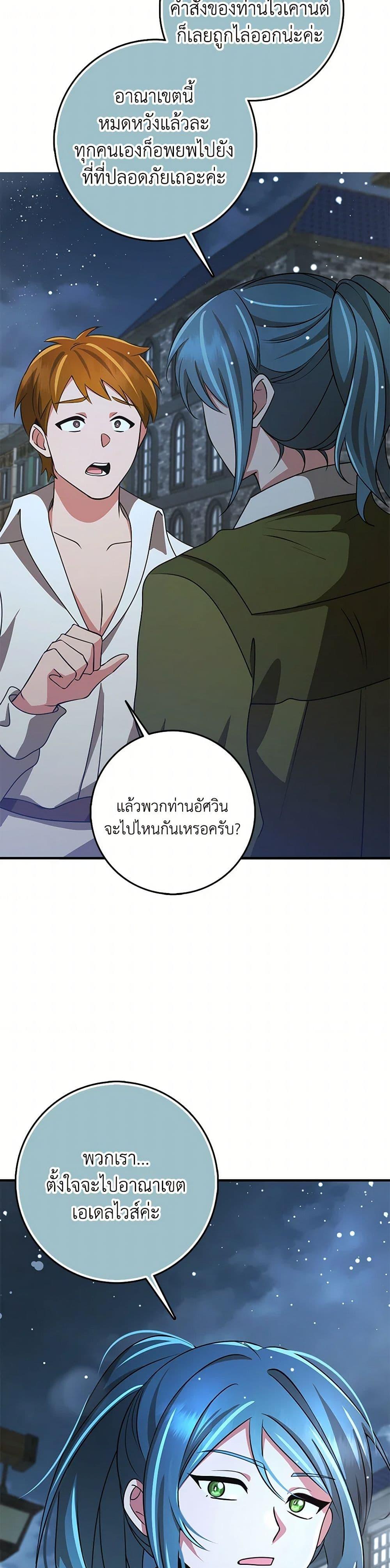 Manga-lc-com อ่านมังงะ อ่านการ์ตูน ออนไลน์ ฟรี The Dungeon’s Dying S-Class Lady ตอนที่ 1 2 3 4 5 6 7 8 9 10 11 12 13 14 ฟรี ไม่มีโฆษณา Manga-lc - อ่าน มังงะ อ่าน การ์ตูน ออนไลน์ อ่านมังงะ ฟรี