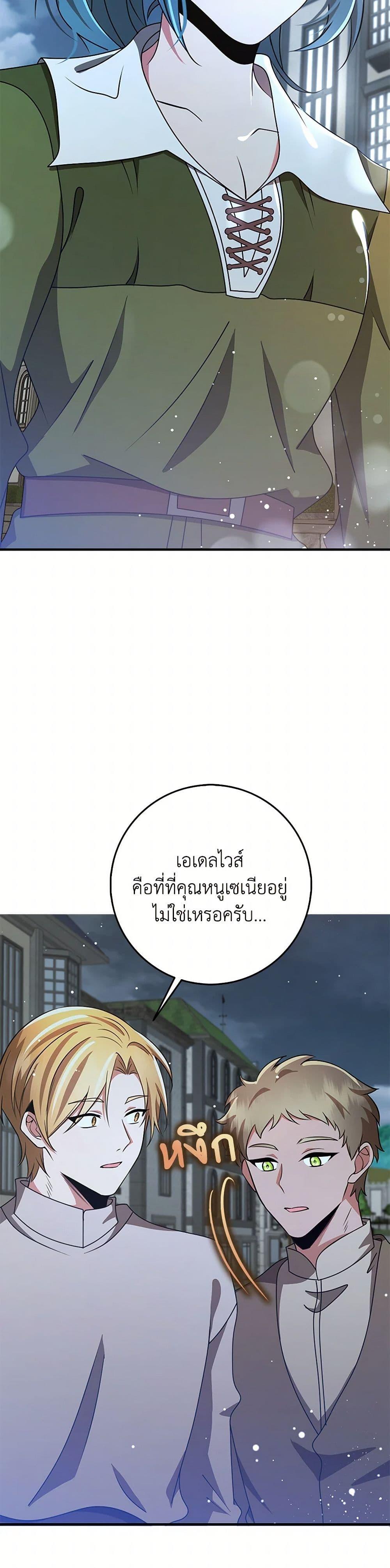 Manga-lc-com อ่านมังงะ อ่านการ์ตูน ออนไลน์ ฟรี The Dungeon’s Dying S-Class Lady ตอนที่ 1 2 3 4 5 6 7 8 9 10 11 12 13 14 ฟรี ไม่มีโฆษณา Manga-lc - อ่าน มังงะ อ่าน การ์ตูน ออนไลน์ อ่านมังงะ ฟรี