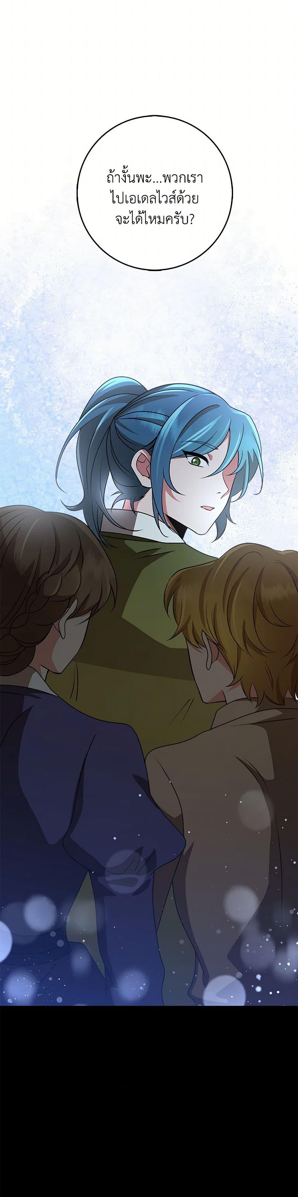 Manga-lc-com อ่านมังงะ อ่านการ์ตูน ออนไลน์ ฟรี The Dungeon’s Dying S-Class Lady ตอนที่ 1 2 3 4 5 6 7 8 9 10 11 12 13 14 ฟรี ไม่มีโฆษณา Manga-lc - อ่าน มังงะ อ่าน การ์ตูน ออนไลน์ อ่านมังงะ ฟรี