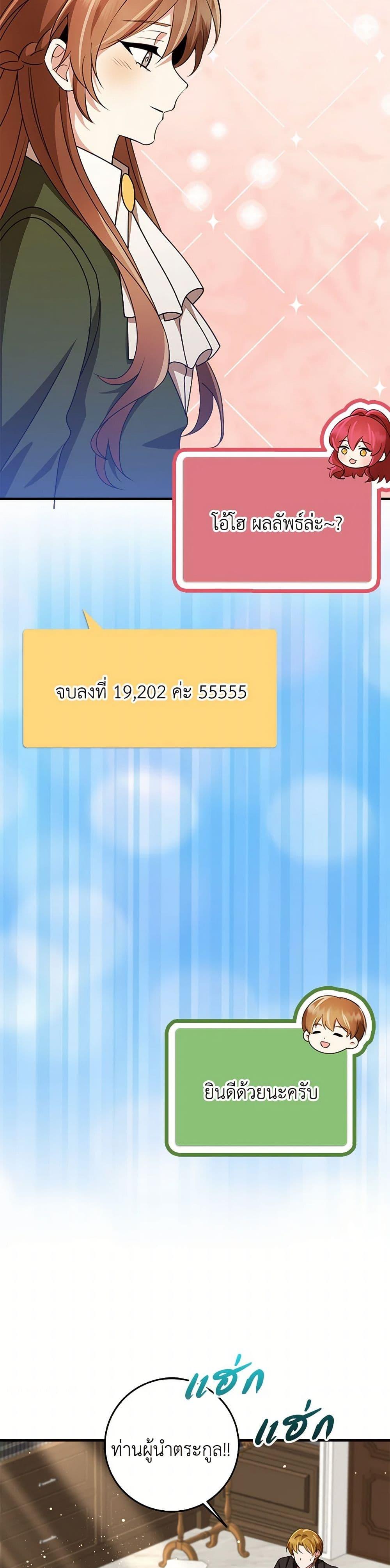 Manga-lc-com อ่านมังงะ อ่านการ์ตูน ออนไลน์ ฟรี The Dungeon’s Dying S-Class Lady ตอนที่ 1 2 3 4 5 6 7 8 9 10 11 12 13 14 ฟรี ไม่มีโฆษณา Manga-lc - อ่าน มังงะ อ่าน การ์ตูน ออนไลน์ อ่านมังงะ ฟรี