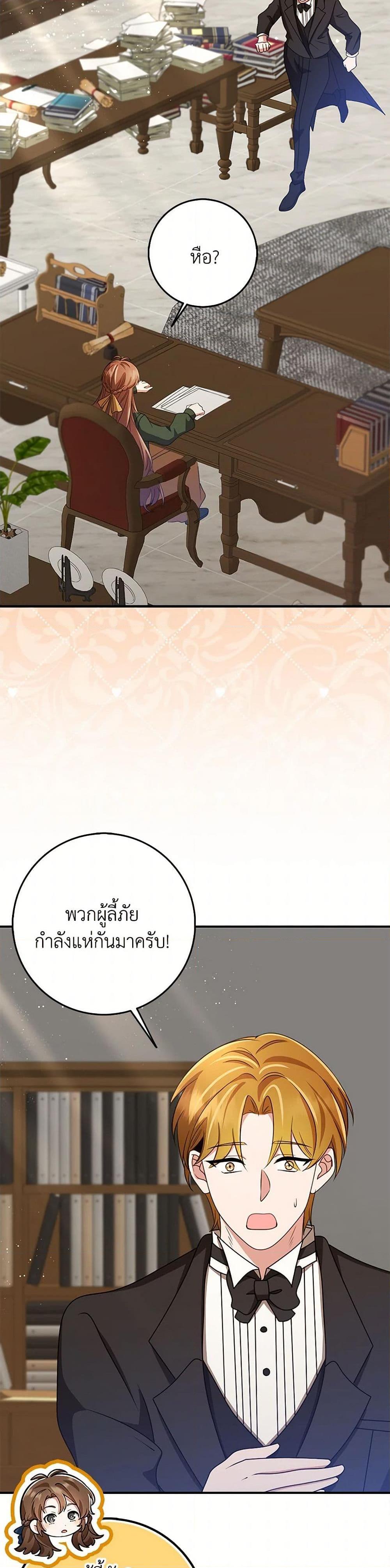 Manga-lc-com อ่านมังงะ อ่านการ์ตูน ออนไลน์ ฟรี The Dungeon’s Dying S-Class Lady ตอนที่ 1 2 3 4 5 6 7 8 9 10 11 12 13 14 ฟรี ไม่มีโฆษณา Manga-lc - อ่าน มังงะ อ่าน การ์ตูน ออนไลน์ อ่านมังงะ ฟรี