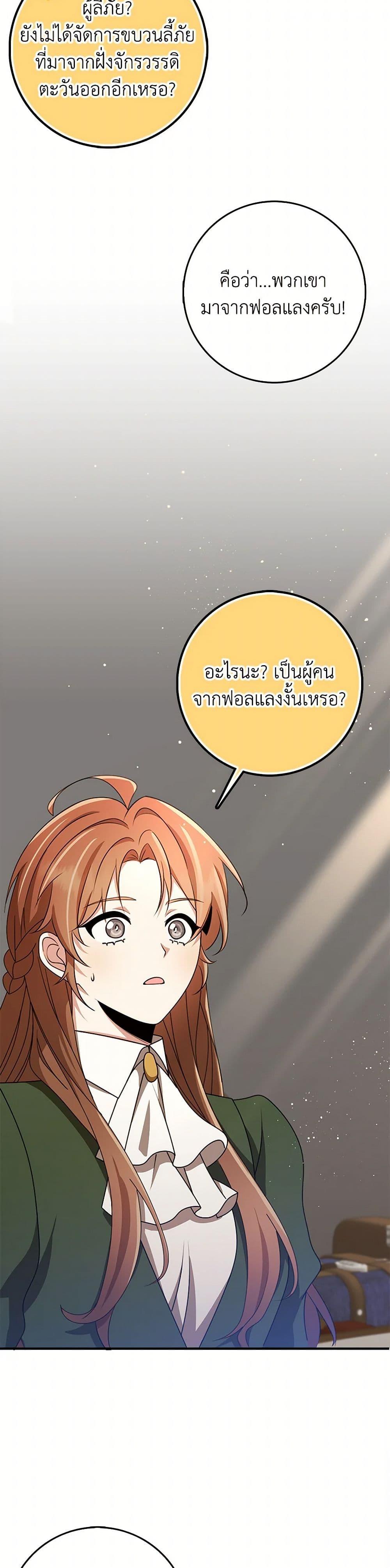 Manga-lc-com อ่านมังงะ อ่านการ์ตูน ออนไลน์ ฟรี The Dungeon’s Dying S-Class Lady ตอนที่ 1 2 3 4 5 6 7 8 9 10 11 12 13 14 ฟรี ไม่มีโฆษณา Manga-lc - อ่าน มังงะ อ่าน การ์ตูน ออนไลน์ อ่านมังงะ ฟรี