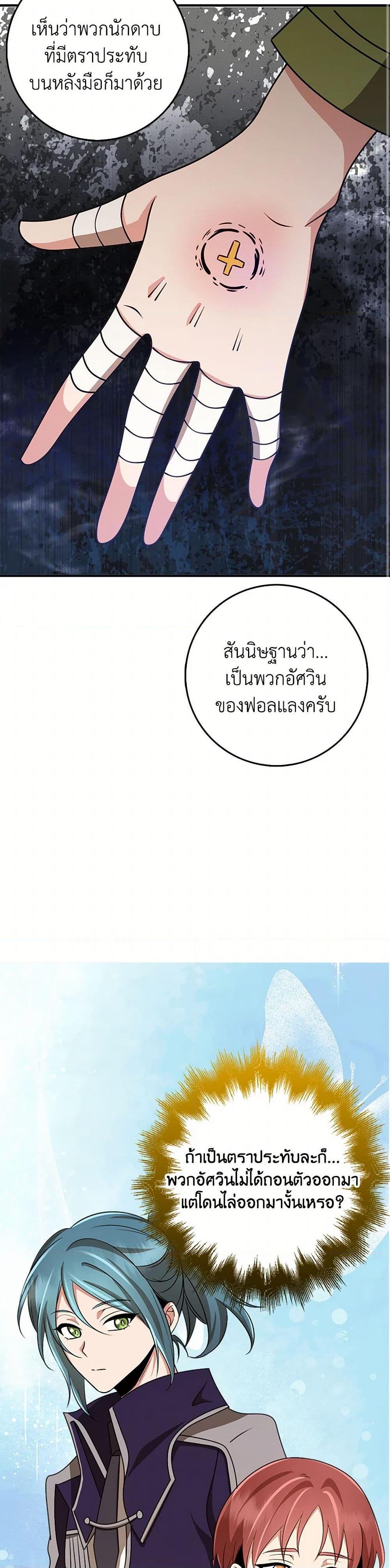 Manga-lc-com อ่านมังงะ อ่านการ์ตูน ออนไลน์ ฟรี The Dungeon’s Dying S-Class Lady ตอนที่ 1 2 3 4 5 6 7 8 9 10 11 12 13 14 ฟรี ไม่มีโฆษณา Manga-lc - อ่าน มังงะ อ่าน การ์ตูน ออนไลน์ อ่านมังงะ ฟรี