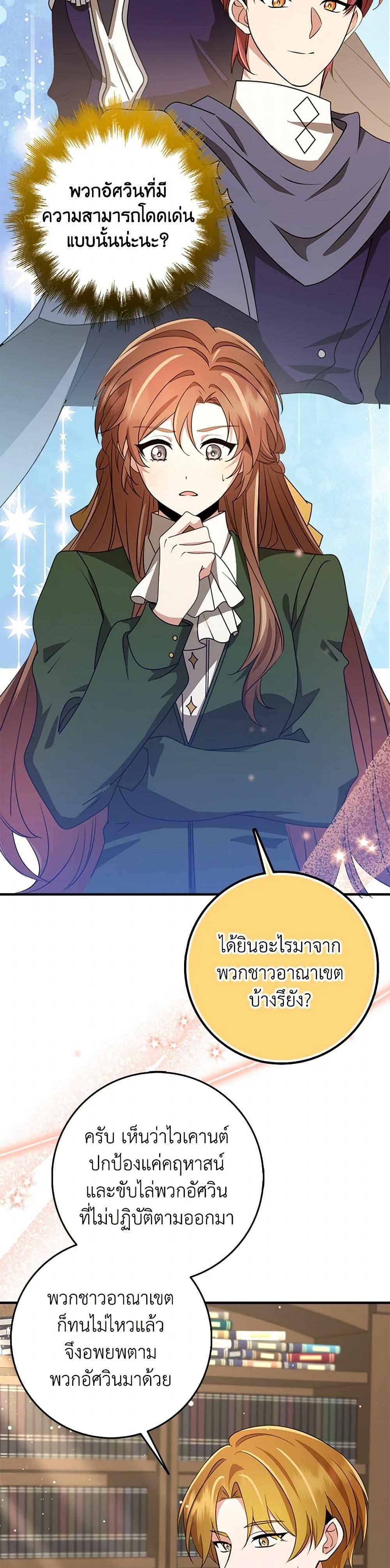 Manga-lc-com อ่านมังงะ อ่านการ์ตูน ออนไลน์ ฟรี The Dungeon’s Dying S-Class Lady ตอนที่ 1 2 3 4 5 6 7 8 9 10 11 12 13 14 ฟรี ไม่มีโฆษณา Manga-lc - อ่าน มังงะ อ่าน การ์ตูน ออนไลน์ อ่านมังงะ ฟรี