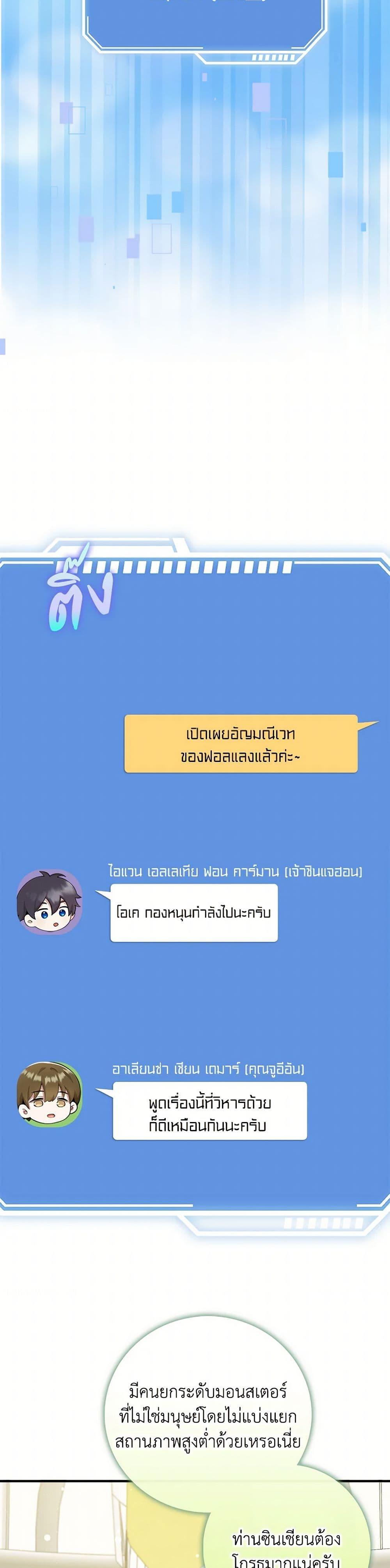 Manga-lc-com อ่านมังงะ อ่านการ์ตูน ออนไลน์ ฟรี The Dungeon’s Dying S-Class Lady ตอนที่ 1 2 3 4 5 6 7 8 9 10 11 12 13 14 ฟรี ไม่มีโฆษณา Manga-lc - อ่าน มังงะ อ่าน การ์ตูน ออนไลน์ อ่านมังงะ ฟรี