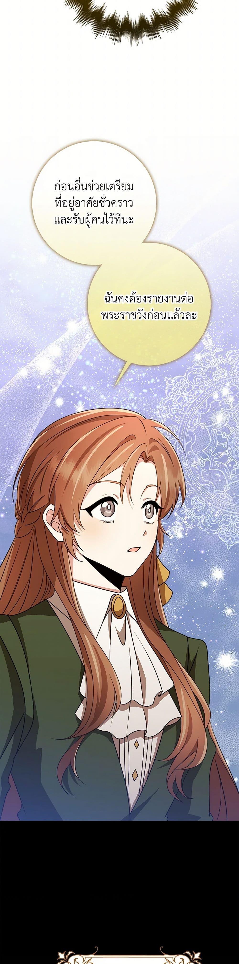 Manga-lc-com อ่านมังงะ อ่านการ์ตูน ออนไลน์ ฟรี The Dungeon’s Dying S-Class Lady ตอนที่ 1 2 3 4 5 6 7 8 9 10 11 12 13 14 ฟรี ไม่มีโฆษณา Manga-lc - อ่าน มังงะ อ่าน การ์ตูน ออนไลน์ อ่านมังงะ ฟรี