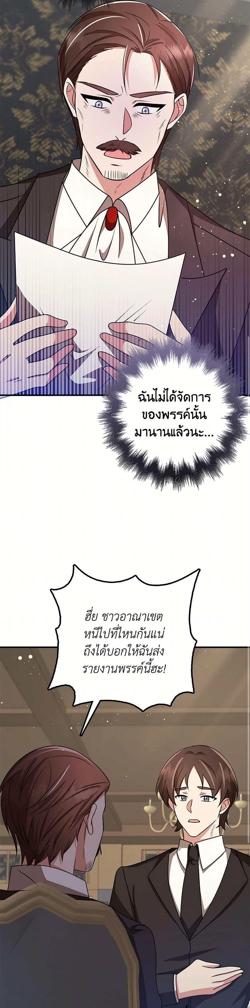 Manga-lc-com อ่านมังงะ อ่านการ์ตูน ออนไลน์ ฟรี The Dungeon’s Dying S-Class Lady ตอนที่ 1 2 3 4 5 6 7 8 9 10 11 12 13 14 ฟรี ไม่มีโฆษณา Manga-lc - อ่าน มังงะ อ่าน การ์ตูน ออนไลน์ อ่านมังงะ ฟรี