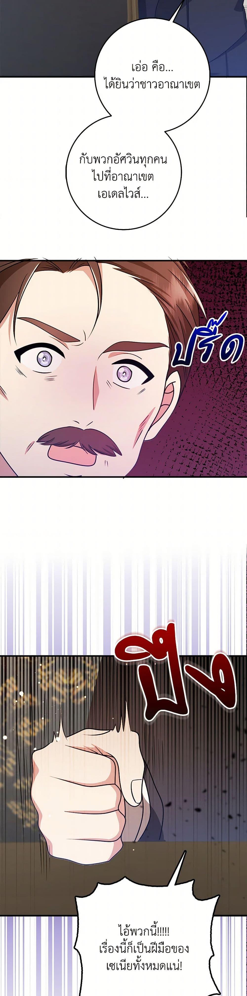 Manga-lc-com อ่านมังงะ อ่านการ์ตูน ออนไลน์ ฟรี The Dungeon’s Dying S-Class Lady ตอนที่ 1 2 3 4 5 6 7 8 9 10 11 12 13 14 ฟรี ไม่มีโฆษณา Manga-lc - อ่าน มังงะ อ่าน การ์ตูน ออนไลน์ อ่านมังงะ ฟรี