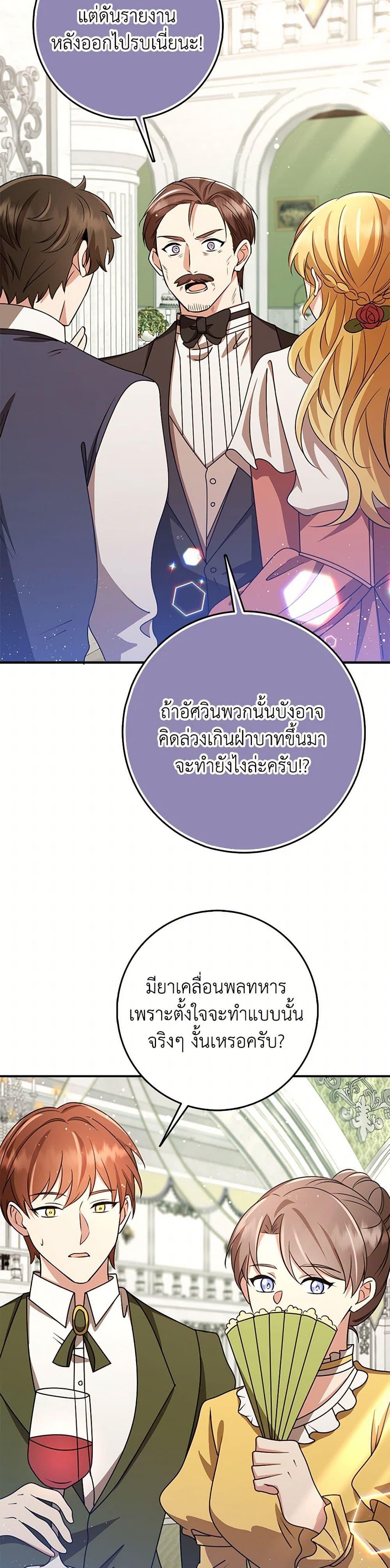 Manga-lc-com อ่านมังงะ อ่านการ์ตูน ออนไลน์ ฟรี The Dungeon’s Dying S-Class Lady ตอนที่ 1 2 3 4 5 6 7 8 9 10 11 12 13 14 ฟรี ไม่มีโฆษณา Manga-lc - อ่าน มังงะ อ่าน การ์ตูน ออนไลน์ อ่านมังงะ ฟรี