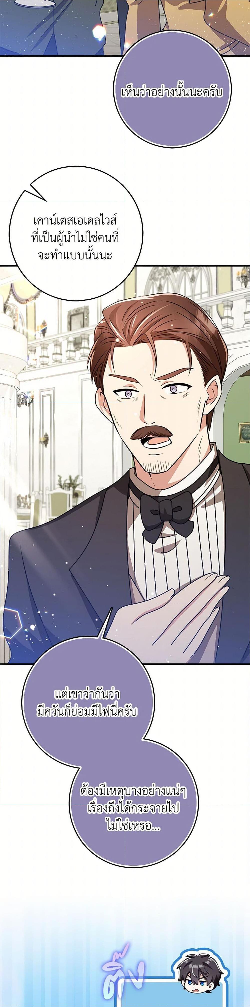 Manga-lc-com อ่านมังงะ อ่านการ์ตูน ออนไลน์ ฟรี The Dungeon’s Dying S-Class Lady ตอนที่ 1 2 3 4 5 6 7 8 9 10 11 12 13 14 ฟรี ไม่มีโฆษณา Manga-lc - อ่าน มังงะ อ่าน การ์ตูน ออนไลน์ อ่านมังงะ ฟรี