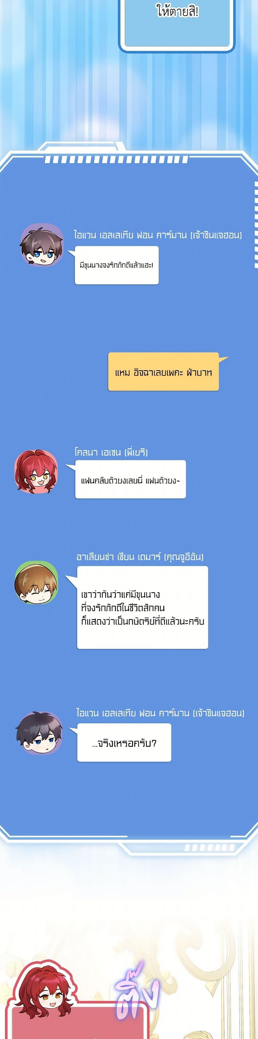 Manga-lc-com อ่านมังงะ อ่านการ์ตูน ออนไลน์ ฟรี The Dungeon’s Dying S-Class Lady ตอนที่ 1 2 3 4 5 6 7 8 9 10 11 12 13 14 ฟรี ไม่มีโฆษณา Manga-lc - อ่าน มังงะ อ่าน การ์ตูน ออนไลน์ อ่านมังงะ ฟรี