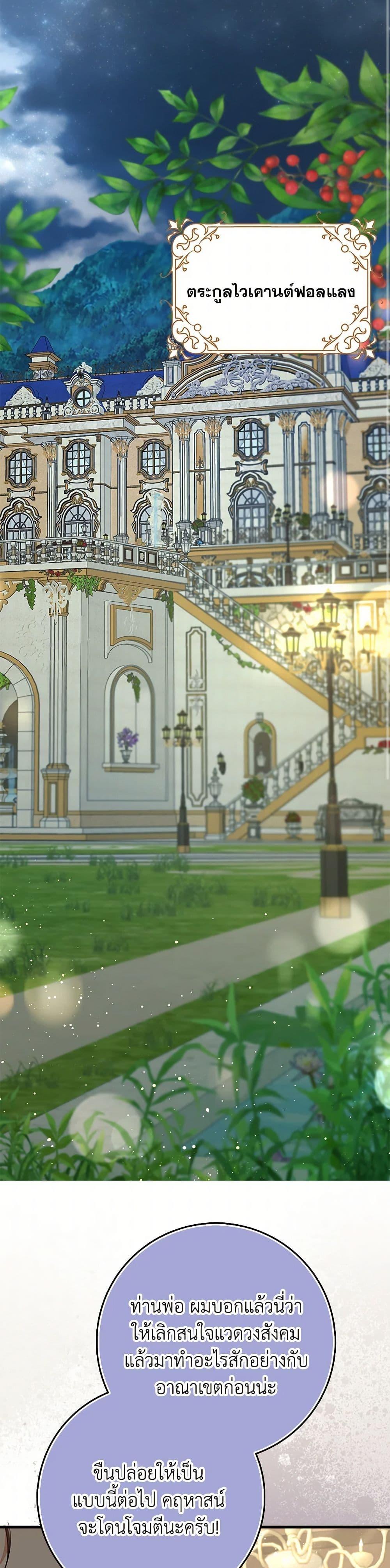 Manga-lc-com อ่านมังงะ อ่านการ์ตูน ออนไลน์ ฟรี The Dungeon’s Dying S-Class Lady ตอนที่ 1 2 3 4 5 6 7 8 9 10 11 12 13 14 ฟรี ไม่มีโฆษณา Manga-lc - อ่าน มังงะ อ่าน การ์ตูน ออนไลน์ อ่านมังงะ ฟรี