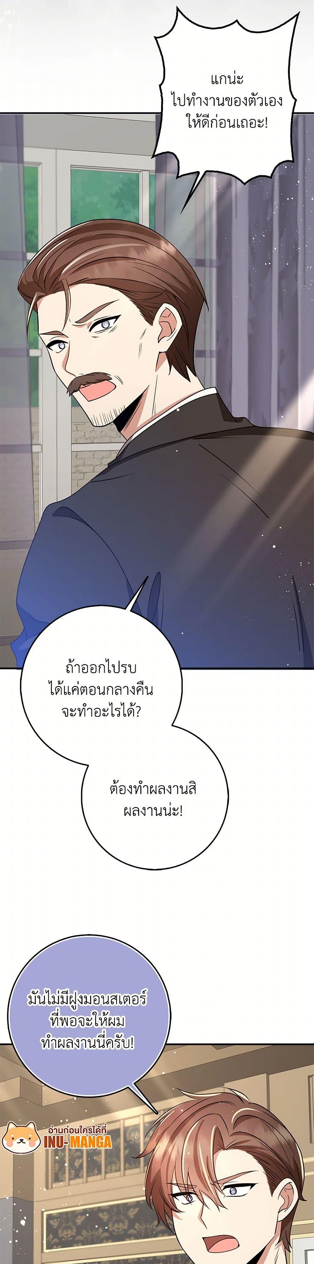 Manga-lc-com อ่านมังงะ อ่านการ์ตูน ออนไลน์ ฟรี The Dungeon’s Dying S-Class Lady ตอนที่ 1 2 3 4 5 6 7 8 9 10 11 12 13 14 ฟรี ไม่มีโฆษณา Manga-lc - อ่าน มังงะ อ่าน การ์ตูน ออนไลน์ อ่านมังงะ ฟรี