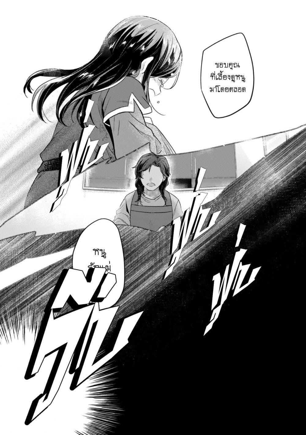 Manga-lc-com อ่านมังงะ อ่านการ์ตูน ออนไลน์ ฟรี Honzuki no Gekokujou Part 2 ตอนที่ 1 2 3 4 5 6 7 8 9 10 11 12 13 14 ฟรี ไม่มีโฆษณา Manga-lc - อ่าน มังงะ อ่าน การ์ตูน ออนไลน์ อ่านมังงะ ฟรี