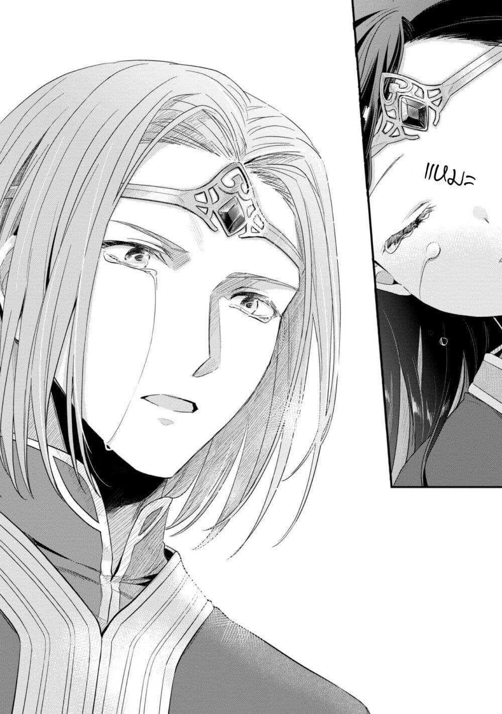 Manga-lc-com อ่านมังงะ อ่านการ์ตูน ออนไลน์ ฟรี Honzuki no Gekokujou Part 2 ตอนที่ 1 2 3 4 5 6 7 8 9 10 11 12 13 14 ฟรี ไม่มีโฆษณา Manga-lc - อ่าน มังงะ อ่าน การ์ตูน ออนไลน์ อ่านมังงะ ฟรี