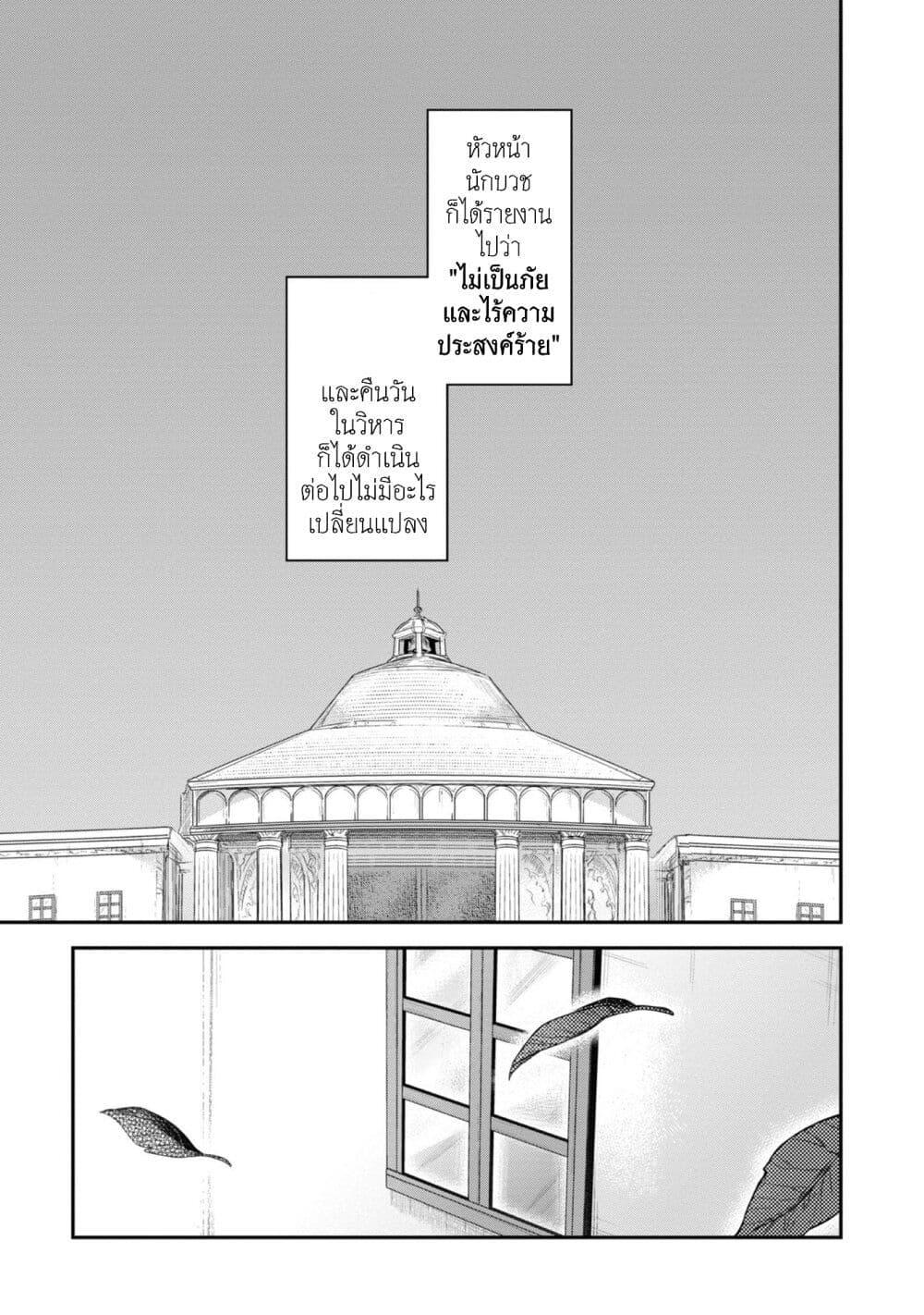 Manga-lc-com อ่านมังงะ อ่านการ์ตูน ออนไลน์ ฟรี Honzuki no Gekokujou Part 2 ตอนที่ 1 2 3 4 5 6 7 8 9 10 11 12 13 14 ฟรี ไม่มีโฆษณา Manga-lc - อ่าน มังงะ อ่าน การ์ตูน ออนไลน์ อ่านมังงะ ฟรี