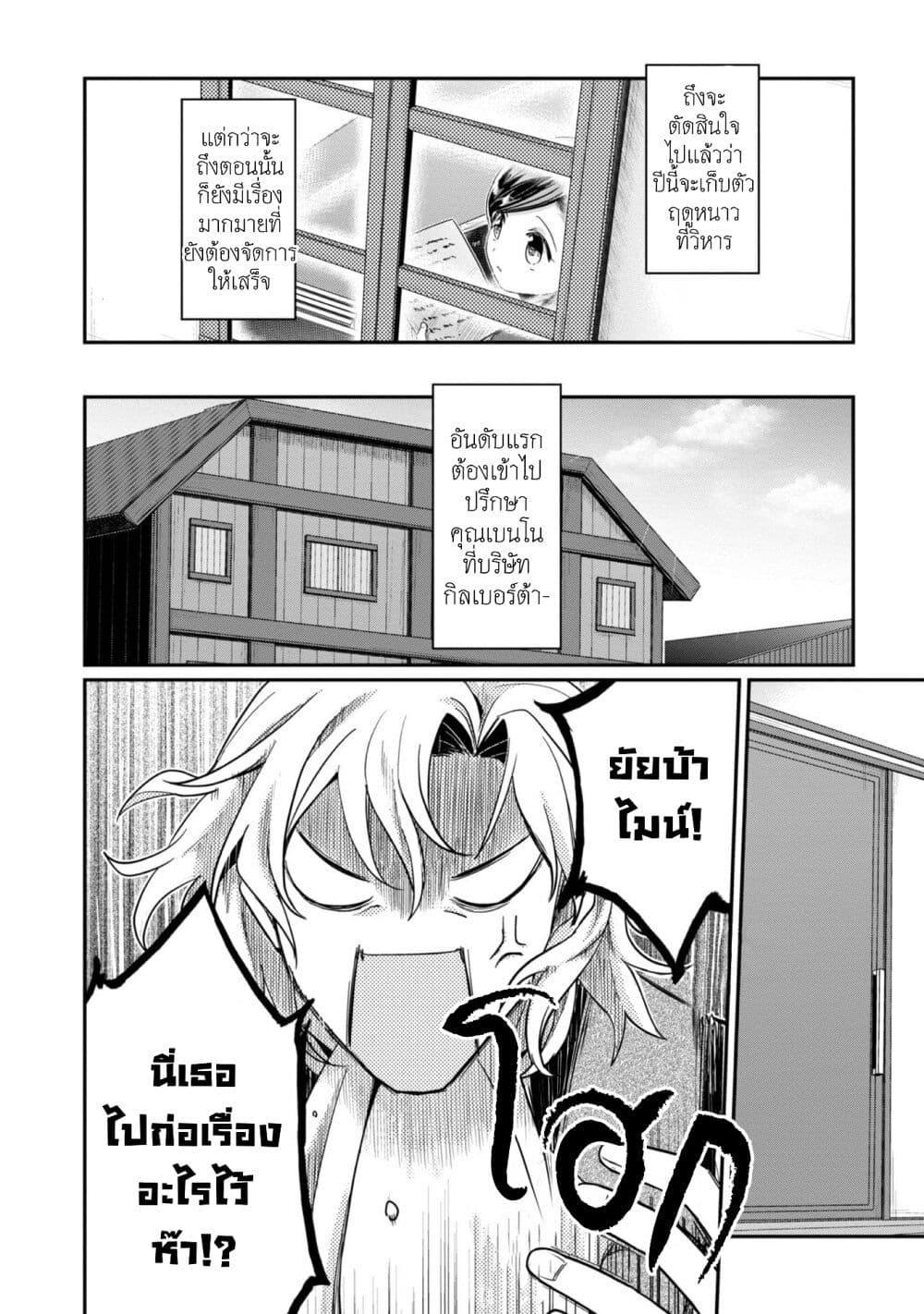 Manga-lc-com อ่านมังงะ อ่านการ์ตูน ออนไลน์ ฟรี Honzuki no Gekokujou Part 2 ตอนที่ 1 2 3 4 5 6 7 8 9 10 11 12 13 14 ฟรี ไม่มีโฆษณา Manga-lc - อ่าน มังงะ อ่าน การ์ตูน ออนไลน์ อ่านมังงะ ฟรี