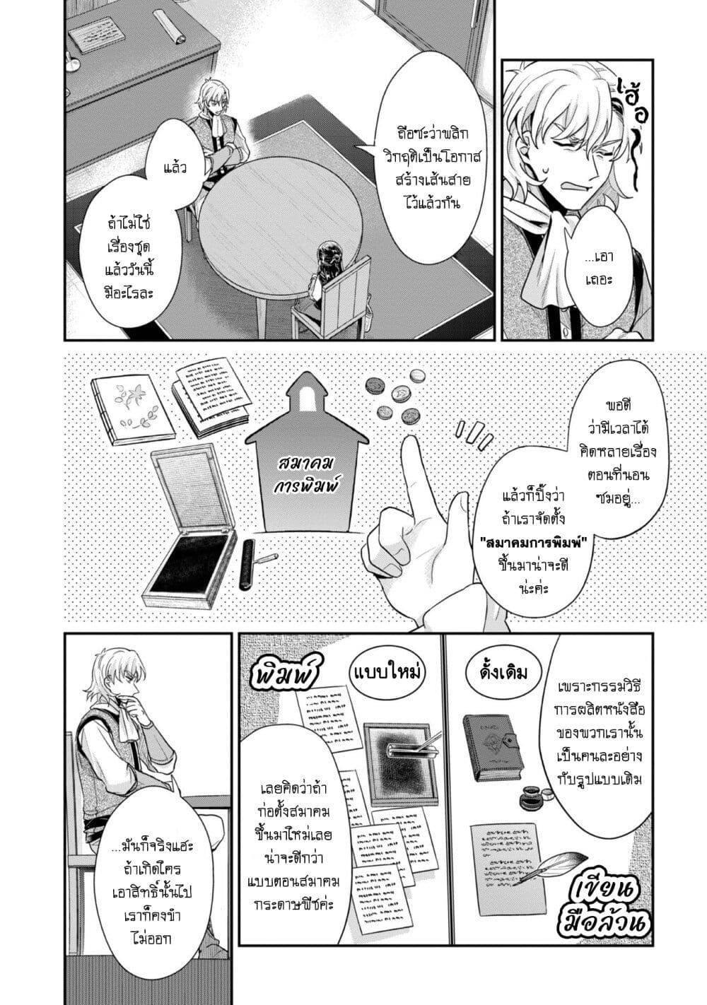 Manga-lc-com อ่านมังงะ อ่านการ์ตูน ออนไลน์ ฟรี Honzuki no Gekokujou Part 2 ตอนที่ 1 2 3 4 5 6 7 8 9 10 11 12 13 14 ฟรี ไม่มีโฆษณา Manga-lc - อ่าน มังงะ อ่าน การ์ตูน ออนไลน์ อ่านมังงะ ฟรี