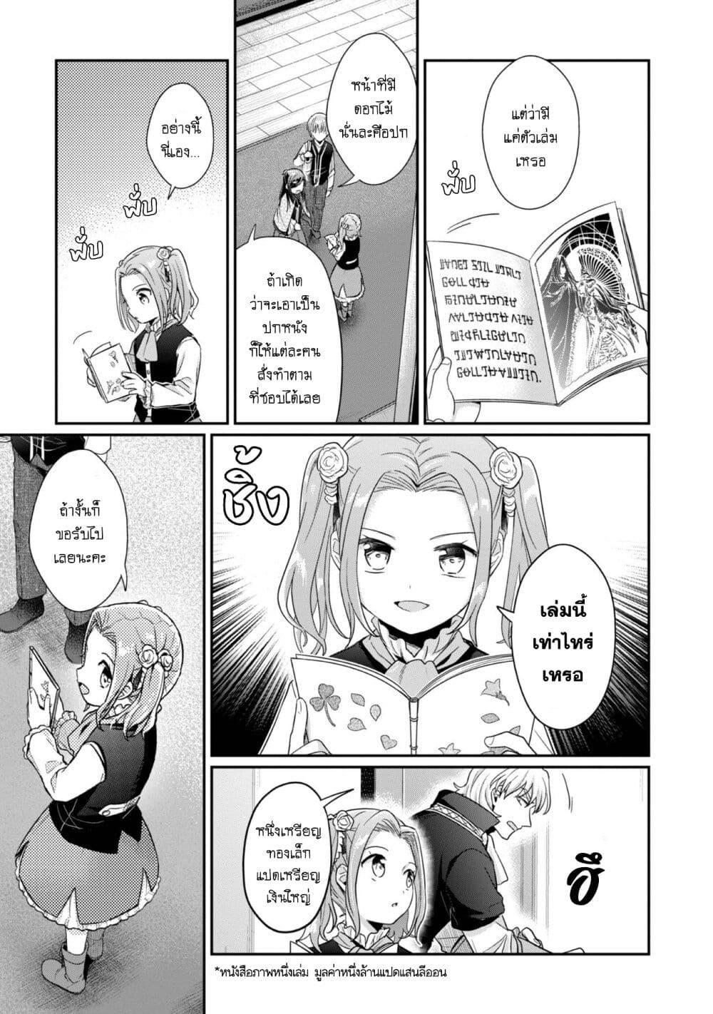 Manga-lc-com อ่านมังงะ อ่านการ์ตูน ออนไลน์ ฟรี Honzuki no Gekokujou Part 2 ตอนที่ 1 2 3 4 5 6 7 8 9 10 11 12 13 14 ฟรี ไม่มีโฆษณา Manga-lc - อ่าน มังงะ อ่าน การ์ตูน ออนไลน์ อ่านมังงะ ฟรี