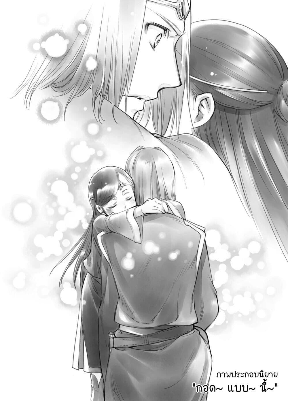 Manga-lc-com อ่านมังงะ อ่านการ์ตูน ออนไลน์ ฟรี Honzuki no Gekokujou Part 2 ตอนที่ 1 2 3 4 5 6 7 8 9 10 11 12 13 14 ฟรี ไม่มีโฆษณา Manga-lc - อ่าน มังงะ อ่าน การ์ตูน ออนไลน์ อ่านมังงะ ฟรี