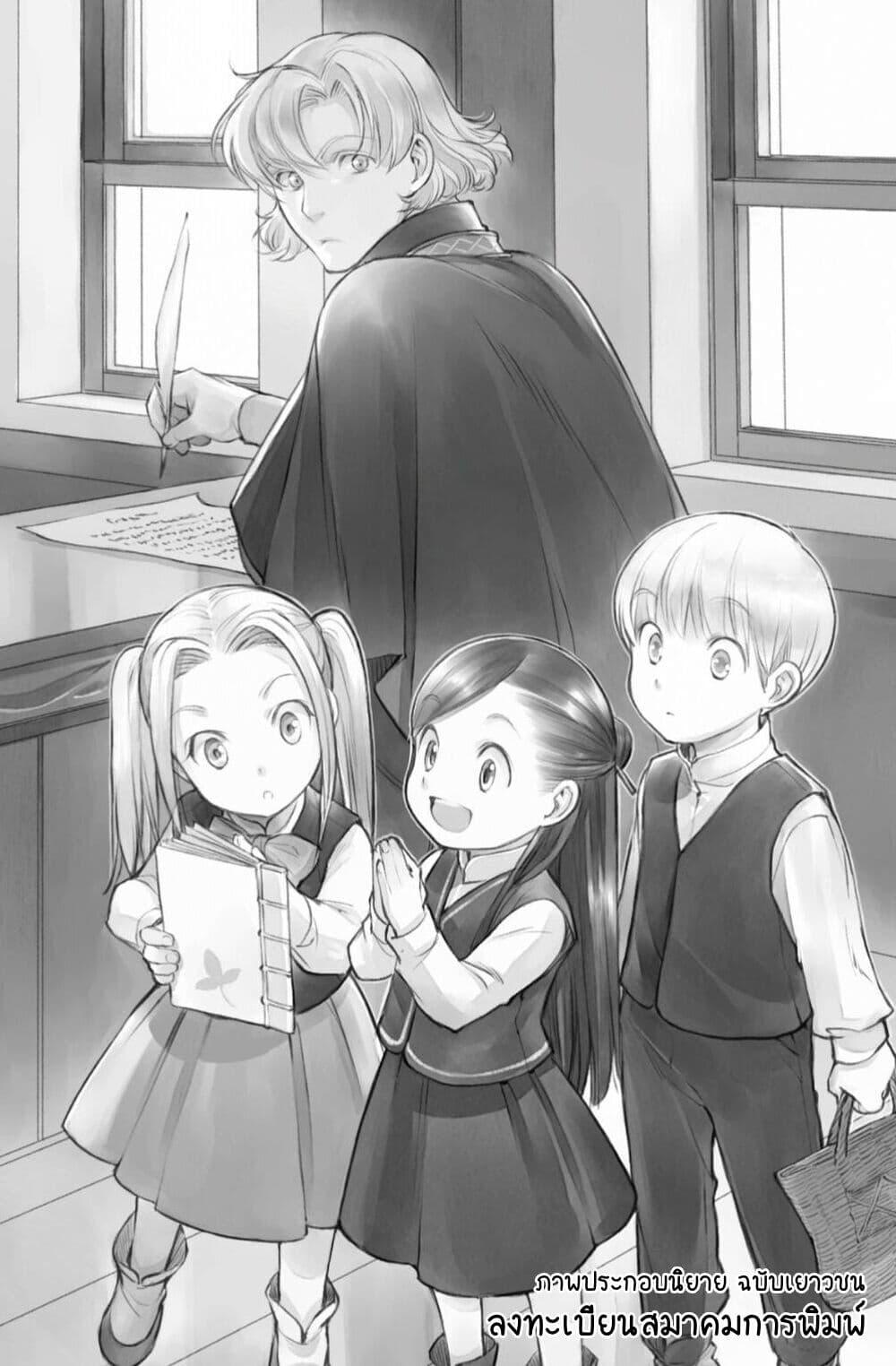 Manga-lc-com อ่านมังงะ อ่านการ์ตูน ออนไลน์ ฟรี Honzuki no Gekokujou Part 2 ตอนที่ 1 2 3 4 5 6 7 8 9 10 11 12 13 14 ฟรี ไม่มีโฆษณา Manga-lc - อ่าน มังงะ อ่าน การ์ตูน ออนไลน์ อ่านมังงะ ฟรี