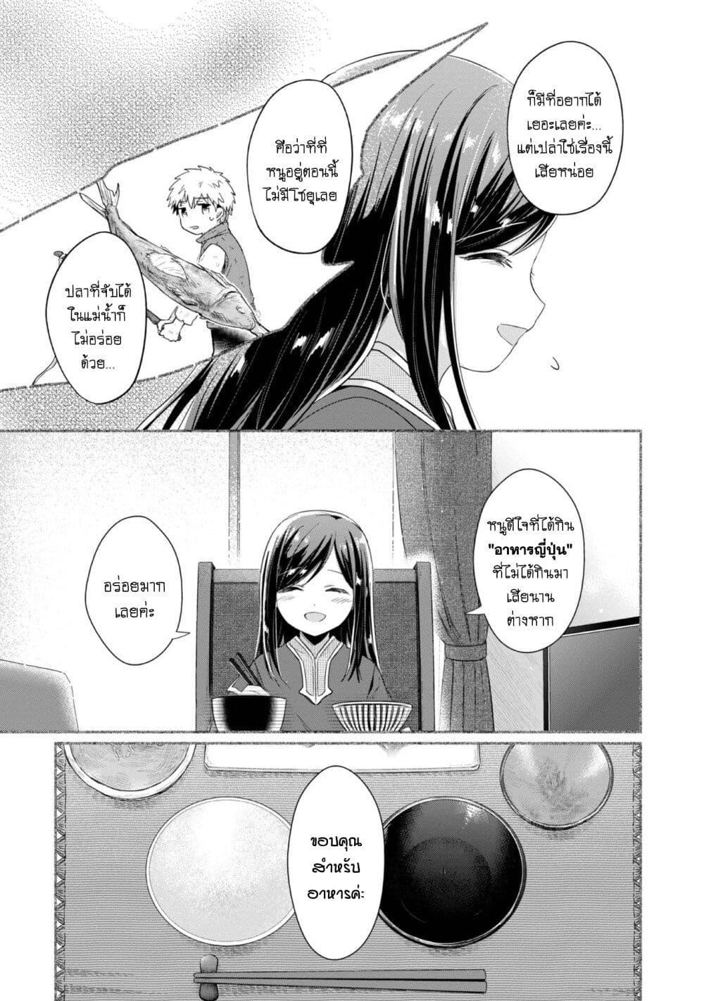 Manga-lc-com อ่านมังงะ อ่านการ์ตูน ออนไลน์ ฟรี Honzuki no Gekokujou Part 2 ตอนที่ 1 2 3 4 5 6 7 8 9 10 11 12 13 14 ฟรี ไม่มีโฆษณา Manga-lc - อ่าน มังงะ อ่าน การ์ตูน ออนไลน์ อ่านมังงะ ฟรี