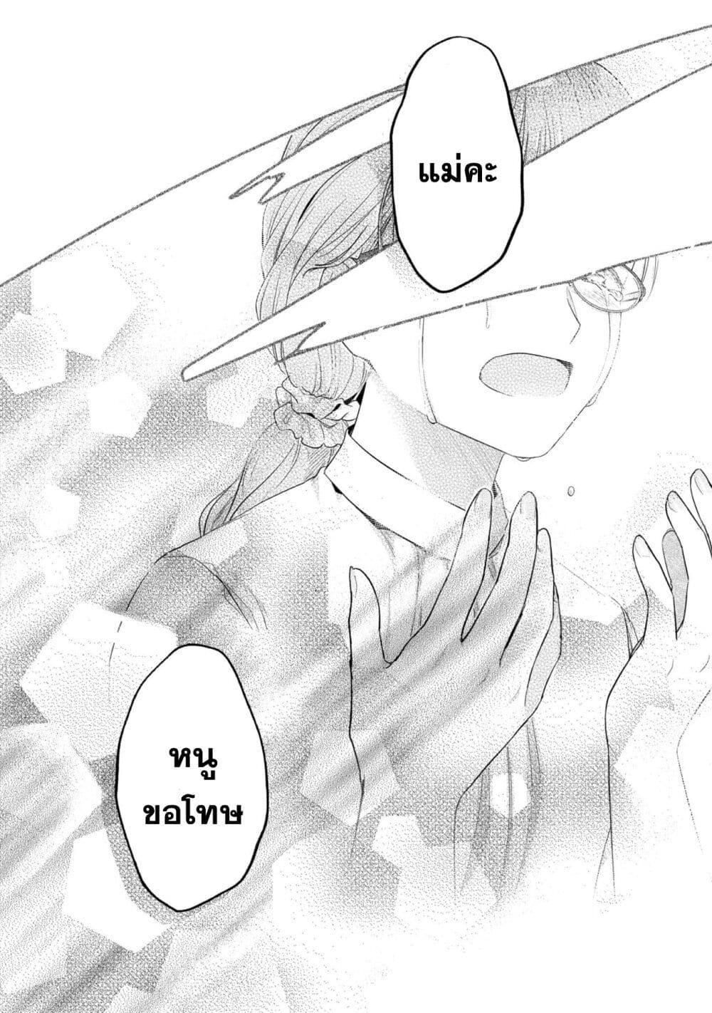 Manga-lc-com อ่านมังงะ อ่านการ์ตูน ออนไลน์ ฟรี Honzuki no Gekokujou Part 2 ตอนที่ 1 2 3 4 5 6 7 8 9 10 11 12 13 14 ฟรี ไม่มีโฆษณา Manga-lc - อ่าน มังงะ อ่าน การ์ตูน ออนไลน์ อ่านมังงะ ฟรี