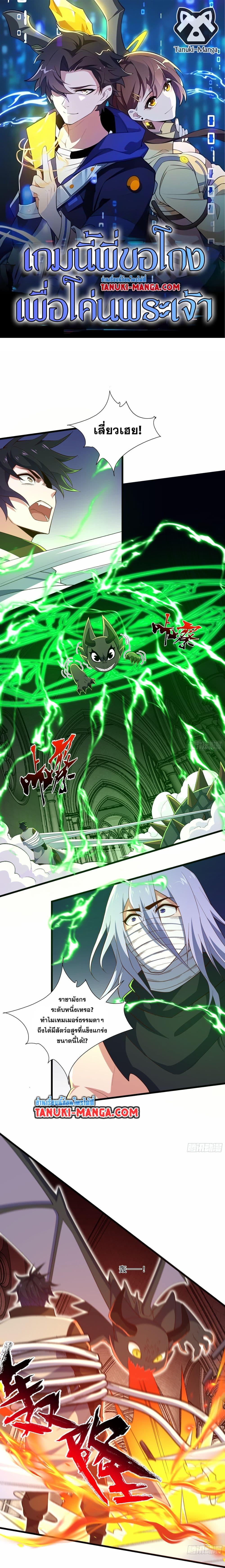 Manga-lc-com อ่านมังงะ อ่านการ์ตูน ออนไลน์ ฟรี I Rely On Cheat To Hunt Gods ตอนที่ 1 2 3 4 5 6 7 8 9 10 11 12 13 14 ฟรี ไม่มีโฆษณา Manga-lc - อ่าน มังงะ อ่าน การ์ตูน ออนไลน์ อ่านมังงะ ฟรี