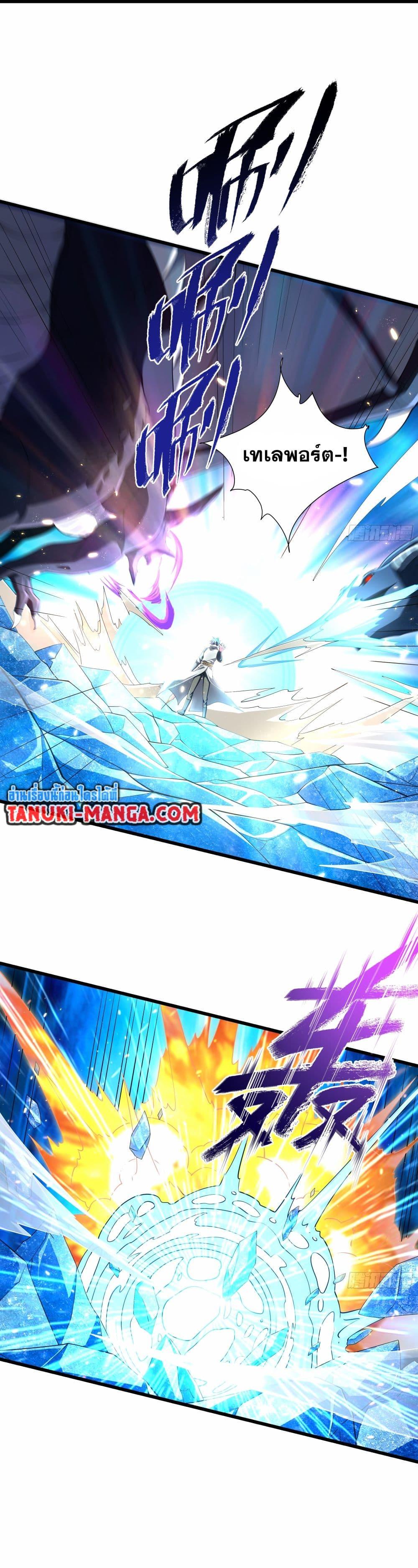 Manga-lc-com อ่านมังงะ อ่านการ์ตูน ออนไลน์ ฟรี I Rely On Cheat To Hunt Gods ตอนที่ 1 2 3 4 5 6 7 8 9 10 11 12 13 14 ฟรี ไม่มีโฆษณา Manga-lc - อ่าน มังงะ อ่าน การ์ตูน ออนไลน์ อ่านมังงะ ฟรี