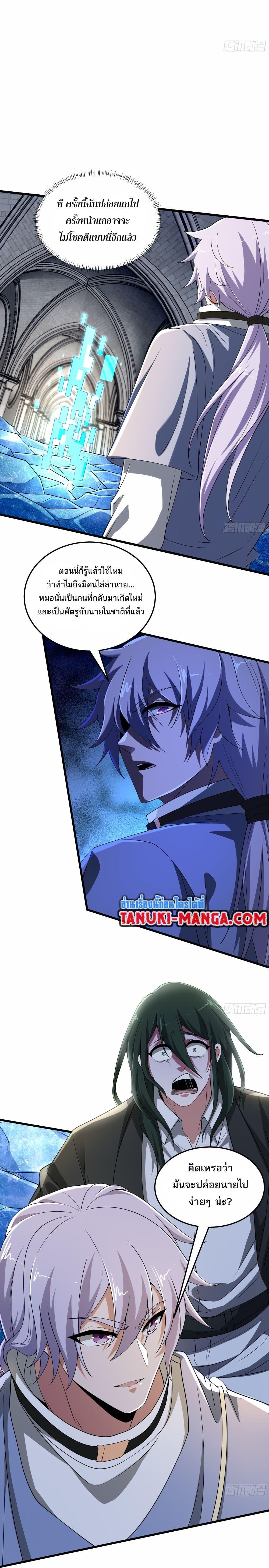 Manga-lc-com อ่านมังงะ อ่านการ์ตูน ออนไลน์ ฟรี I Rely On Cheat To Hunt Gods ตอนที่ 1 2 3 4 5 6 7 8 9 10 11 12 13 14 ฟรี ไม่มีโฆษณา Manga-lc - อ่าน มังงะ อ่าน การ์ตูน ออนไลน์ อ่านมังงะ ฟรี