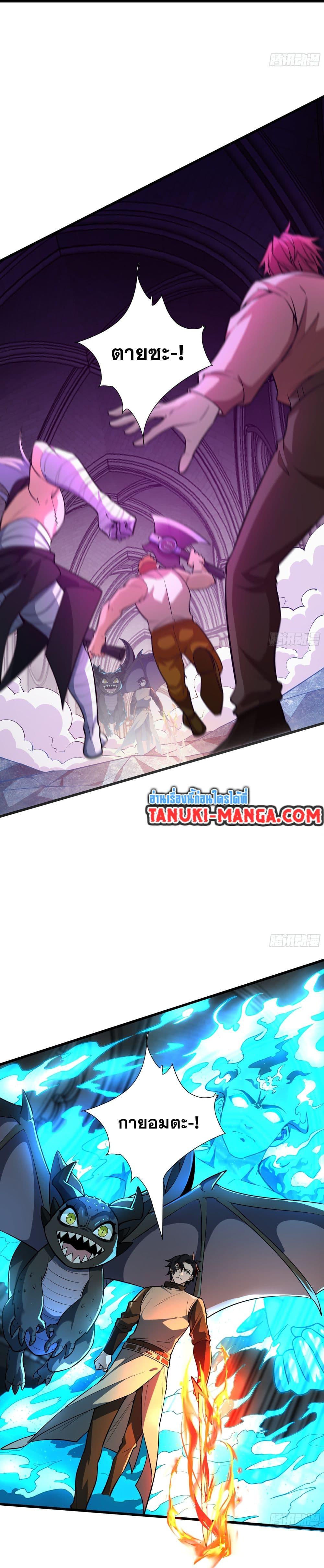 Manga-lc-com อ่านมังงะ อ่านการ์ตูน ออนไลน์ ฟรี I Rely On Cheat To Hunt Gods ตอนที่ 1 2 3 4 5 6 7 8 9 10 11 12 13 14 ฟรี ไม่มีโฆษณา Manga-lc - อ่าน มังงะ อ่าน การ์ตูน ออนไลน์ อ่านมังงะ ฟรี