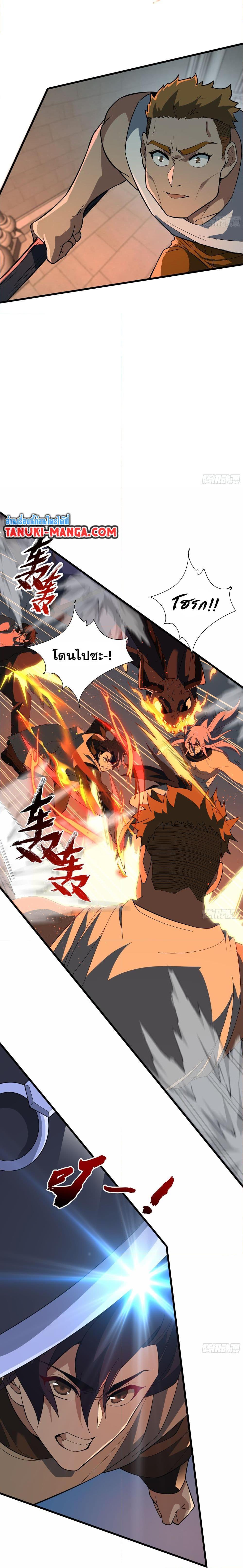 Manga-lc-com อ่านมังงะ อ่านการ์ตูน ออนไลน์ ฟรี I Rely On Cheat To Hunt Gods ตอนที่ 1 2 3 4 5 6 7 8 9 10 11 12 13 14 ฟรี ไม่มีโฆษณา Manga-lc - อ่าน มังงะ อ่าน การ์ตูน ออนไลน์ อ่านมังงะ ฟรี