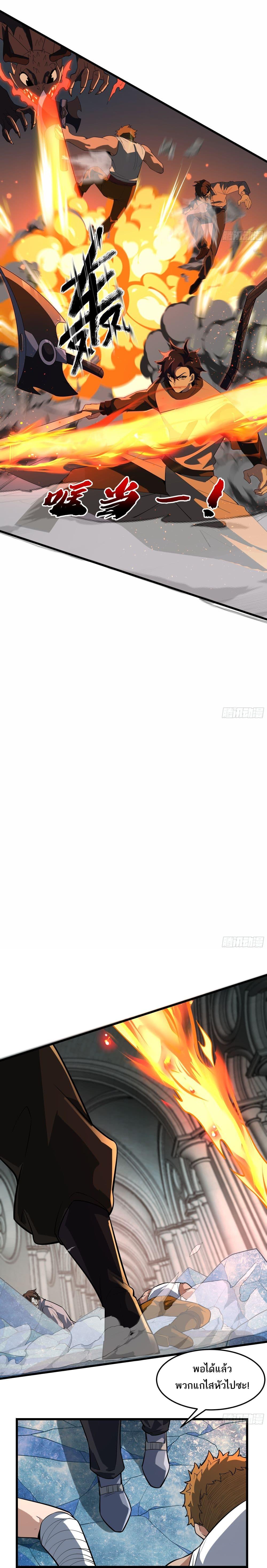 Manga-lc-com อ่านมังงะ อ่านการ์ตูน ออนไลน์ ฟรี I Rely On Cheat To Hunt Gods ตอนที่ 1 2 3 4 5 6 7 8 9 10 11 12 13 14 ฟรี ไม่มีโฆษณา Manga-lc - อ่าน มังงะ อ่าน การ์ตูน ออนไลน์ อ่านมังงะ ฟรี