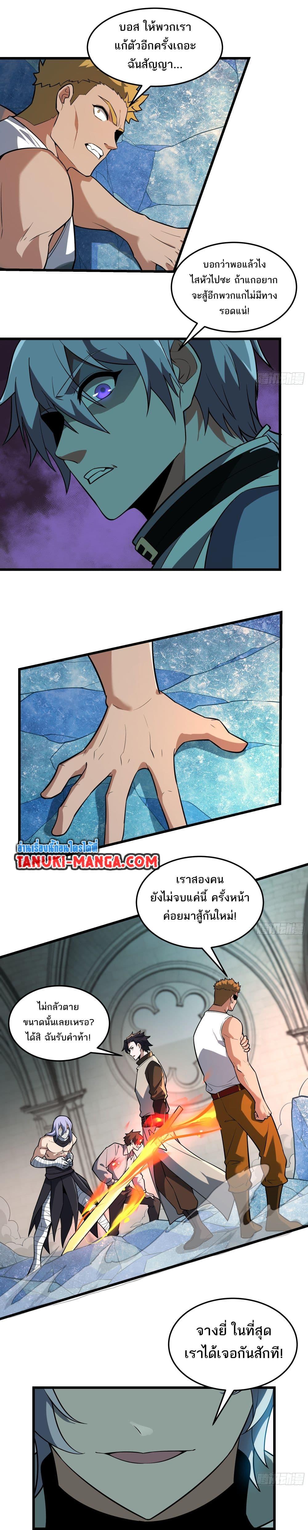 Manga-lc-com อ่านมังงะ อ่านการ์ตูน ออนไลน์ ฟรี I Rely On Cheat To Hunt Gods ตอนที่ 1 2 3 4 5 6 7 8 9 10 11 12 13 14 ฟรี ไม่มีโฆษณา Manga-lc - อ่าน มังงะ อ่าน การ์ตูน ออนไลน์ อ่านมังงะ ฟรี