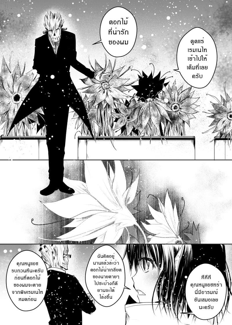 Manga-lc-com อ่านมังงะ อ่านการ์ตูน ออนไลน์ ฟรี Path A waY ตอนที่ 1 2 3 4 5 6 7 8 9 10 11 12 13 14 ฟรี ไม่มีโฆษณา Manga-lc - อ่าน มังงะ อ่าน การ์ตูน ออนไลน์ อ่านมังงะ ฟรี