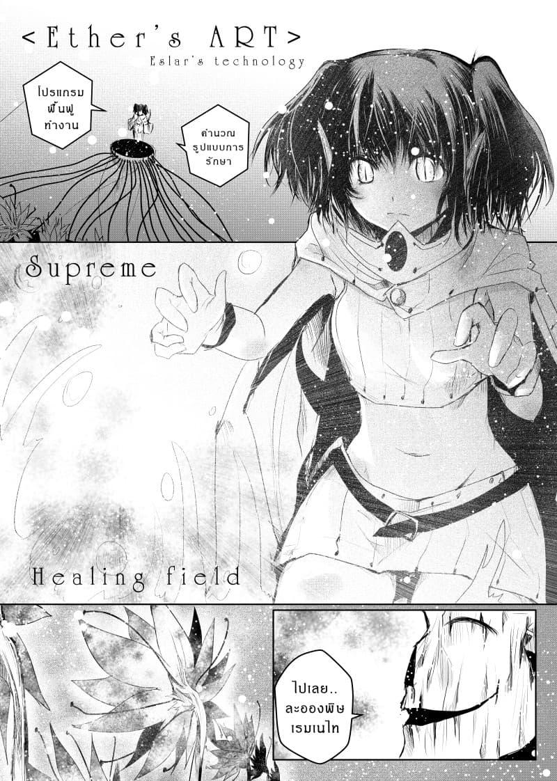 Manga-lc-com อ่านมังงะ อ่านการ์ตูน ออนไลน์ ฟรี Path A waY ตอนที่ 1 2 3 4 5 6 7 8 9 10 11 12 13 14 ฟรี ไม่มีโฆษณา Manga-lc - อ่าน มังงะ อ่าน การ์ตูน ออนไลน์ อ่านมังงะ ฟรี