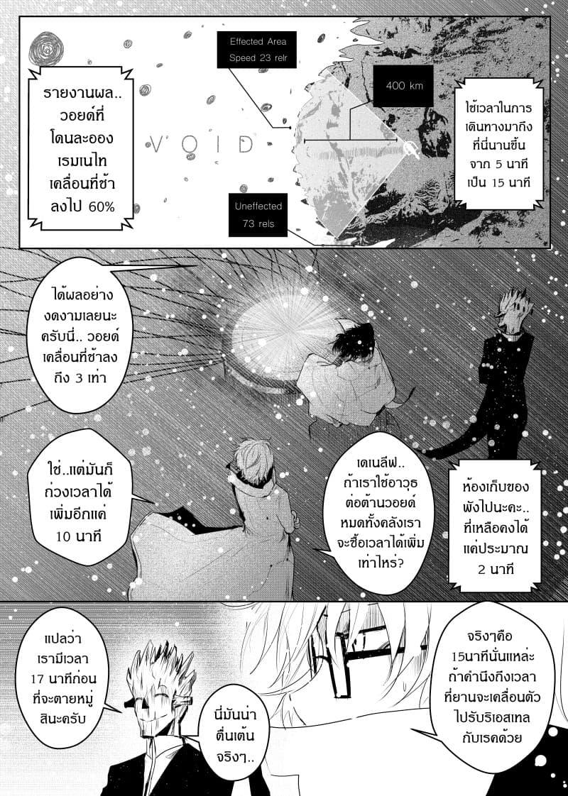 Manga-lc-com อ่านมังงะ อ่านการ์ตูน ออนไลน์ ฟรี Path A waY ตอนที่ 1 2 3 4 5 6 7 8 9 10 11 12 13 14 ฟรี ไม่มีโฆษณา Manga-lc - อ่าน มังงะ อ่าน การ์ตูน ออนไลน์ อ่านมังงะ ฟรี