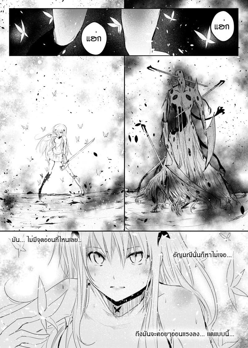 Manga-lc-com อ่านมังงะ อ่านการ์ตูน ออนไลน์ ฟรี Path A waY ตอนที่ 1 2 3 4 5 6 7 8 9 10 11 12 13 14 ฟรี ไม่มีโฆษณา Manga-lc - อ่าน มังงะ อ่าน การ์ตูน ออนไลน์ อ่านมังงะ ฟรี