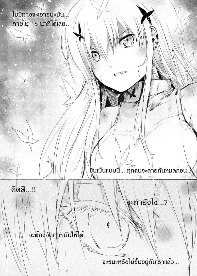 Manga-lc-com อ่านมังงะ อ่านการ์ตูน ออนไลน์ ฟรี Path A waY ตอนที่ 1 2 3 4 5 6 7 8 9 10 11 12 13 14 ฟรี ไม่มีโฆษณา Manga-lc - อ่าน มังงะ อ่าน การ์ตูน ออนไลน์ อ่านมังงะ ฟรี